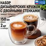 Прозрачные кружки MARTA MT-GD3906A