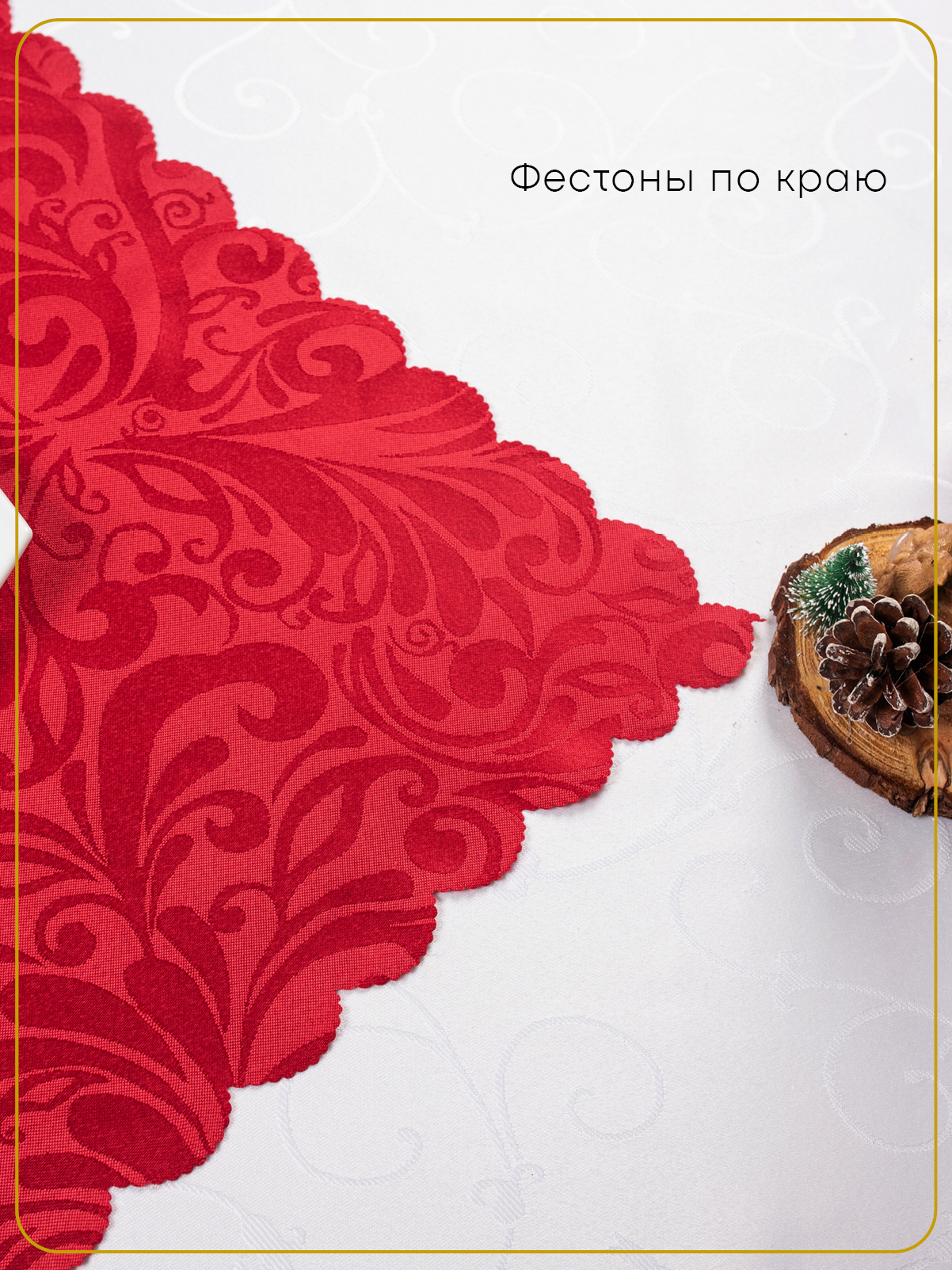 Набор из 6 сервировочных салфеток Wellness Руна 097 - фото 2