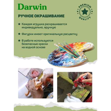 Фигурка DARWIN Лесные животные Белка