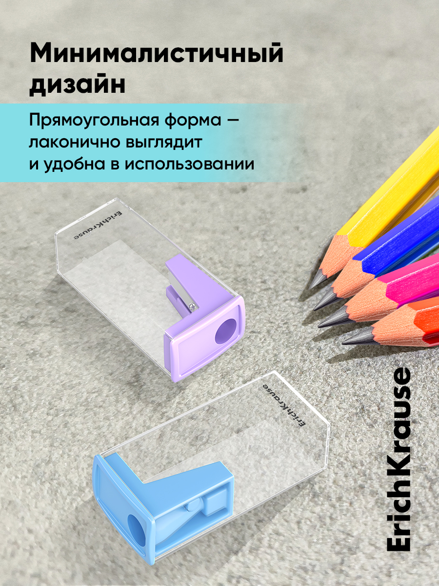 Точилка ErichKrause Сити пастель 2 шт. - фото 2