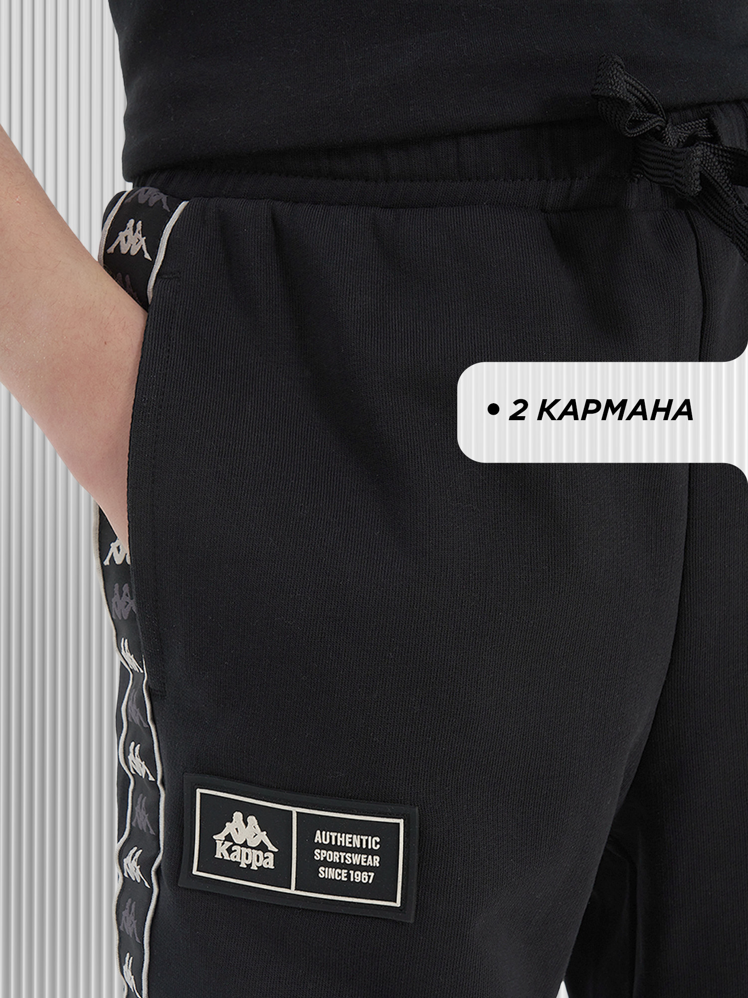 Брюки Kappa 142770KAP-B2 - фото 5