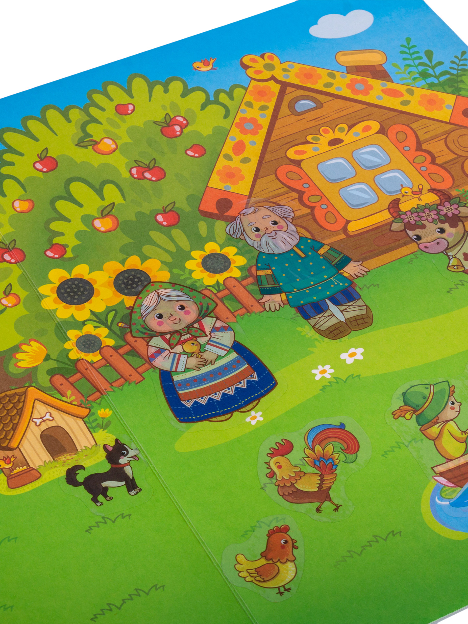 Наклейки Дрофа-Медиа В деревне 4292 - фото 5