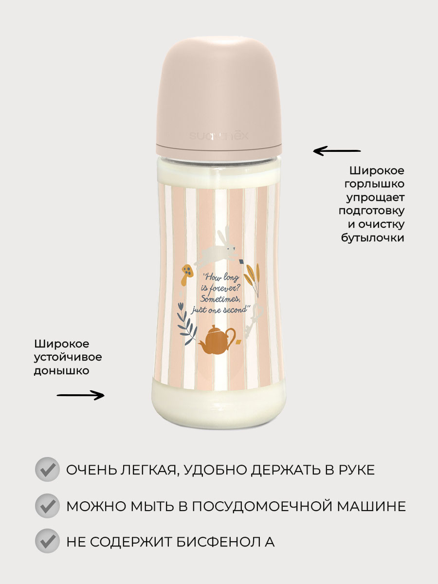 Бутылочка Suavinex 360 мл - фото 2