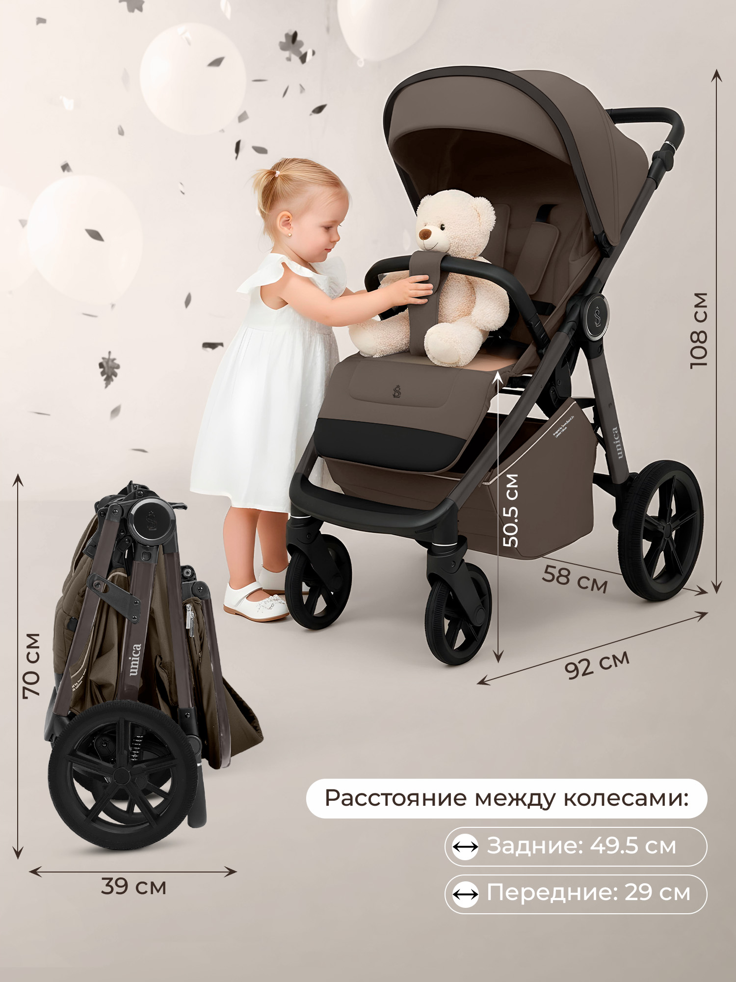 Коляска прогулочная Sweet Baby Unica Dark Beige бежевый - фото 3