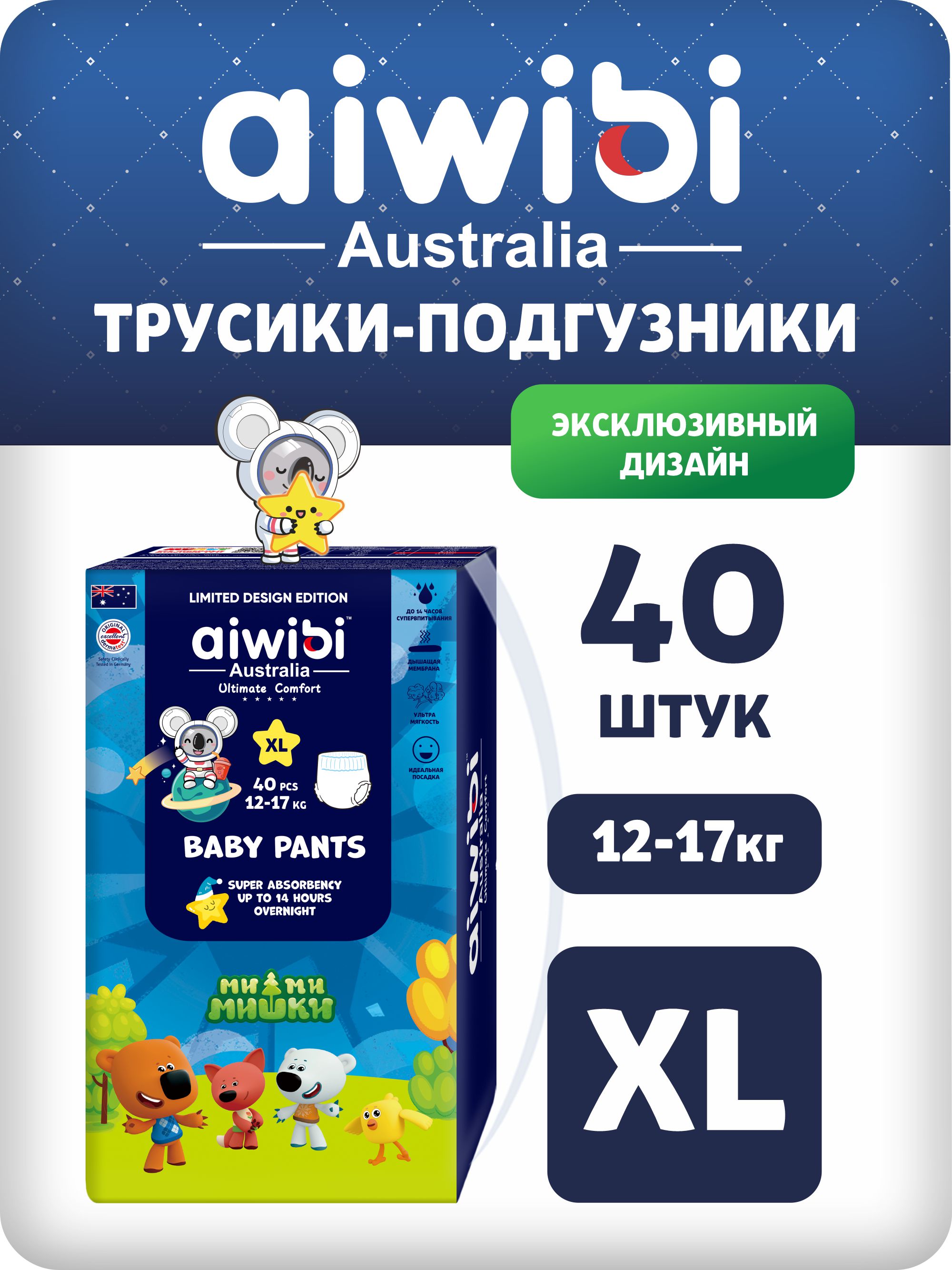 Трусики AIWIBI Ultimate Comfort XL 40 шт. - фото 1