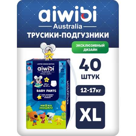 Трусики AIWIBI Ultimate Comfort XL 40 шт.