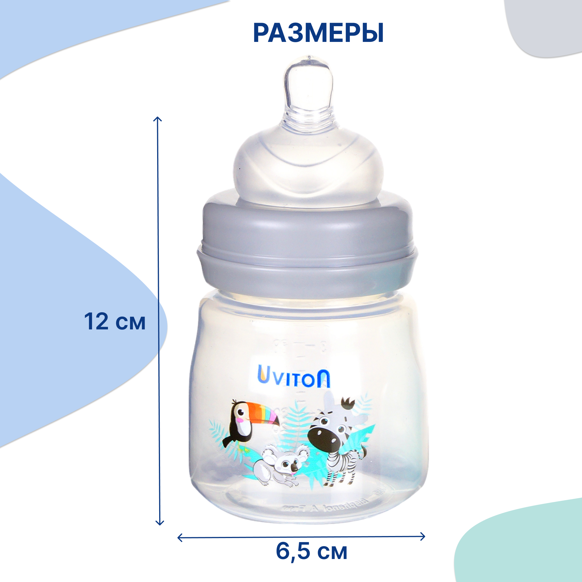 Бутылочка Uviton Anti-Colic 125 мл в ассортименте - фото 2
