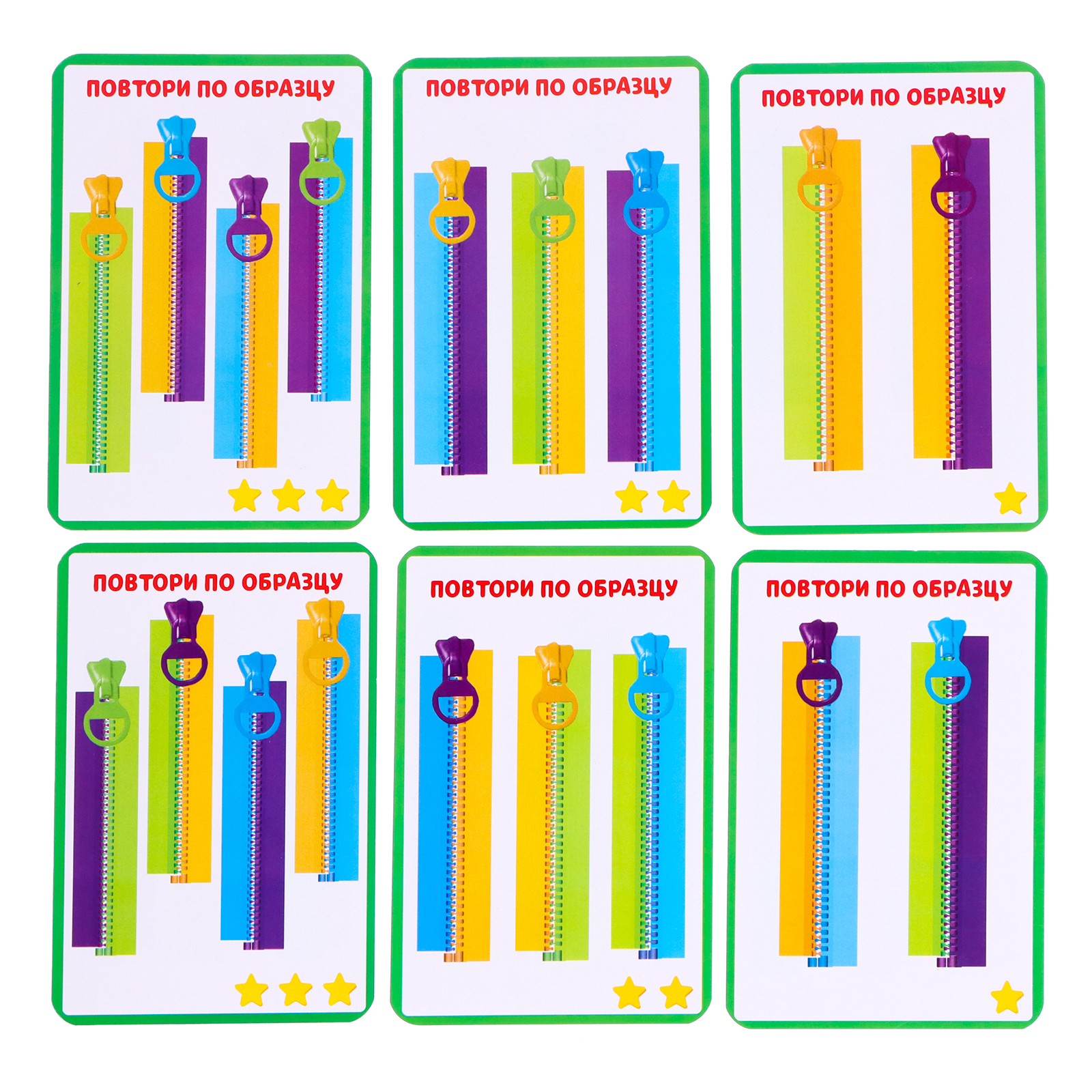 Настольная игра IQ-ZABIAKA Соедини молнии - фото 7