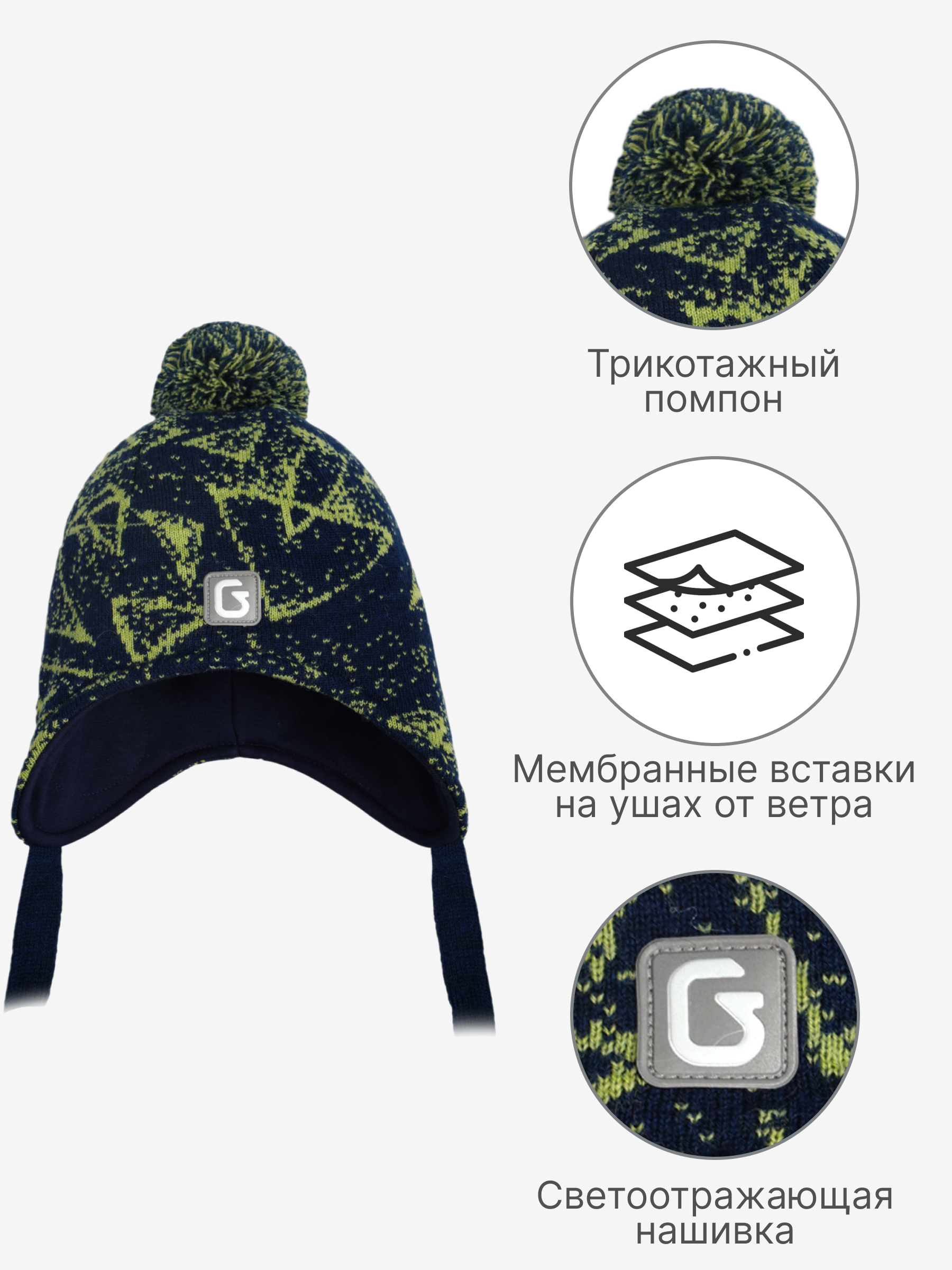 Шапка GUSTI GW24AC1182B-GREENERY - фото 3