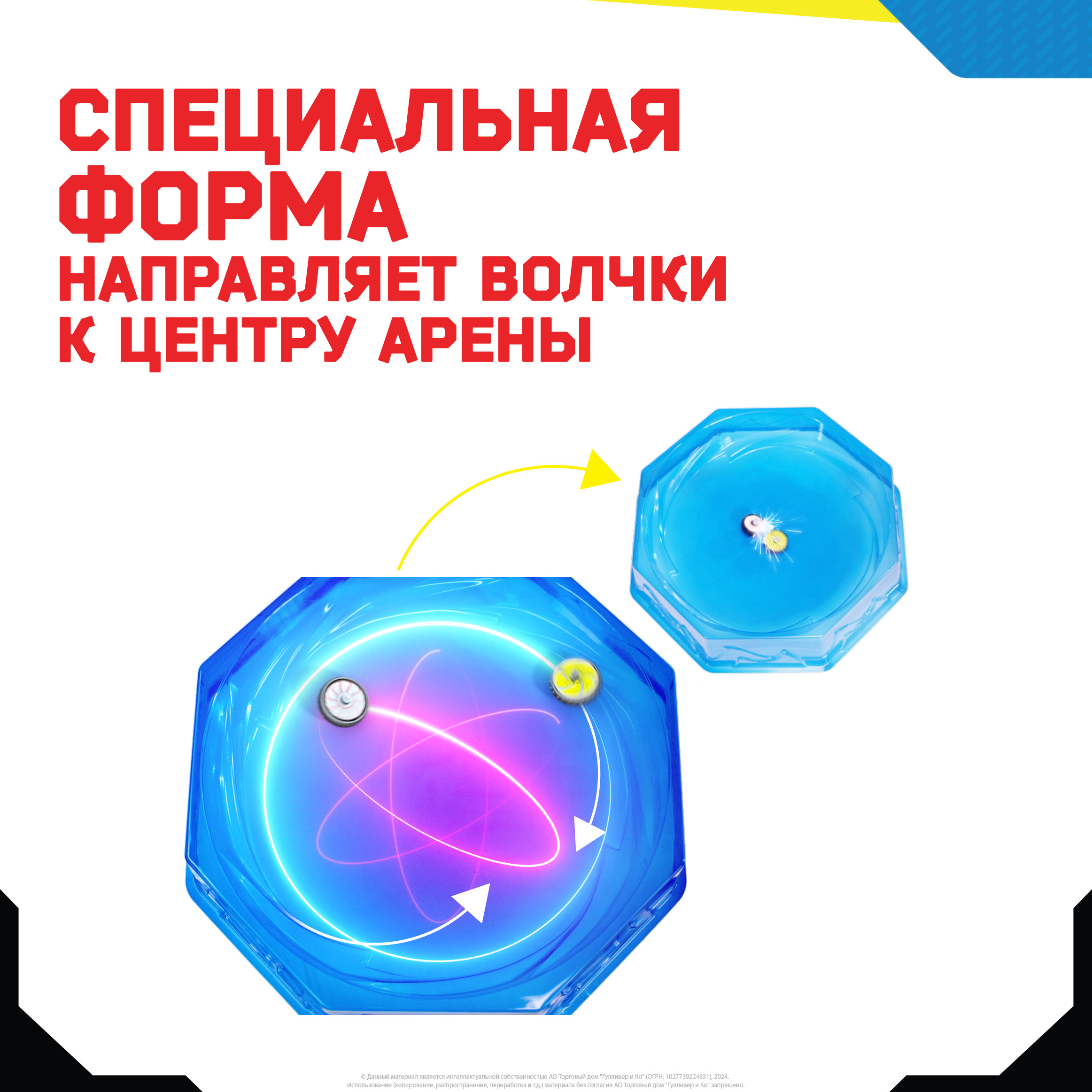 Игровой набор Moto Fighters - фото 4