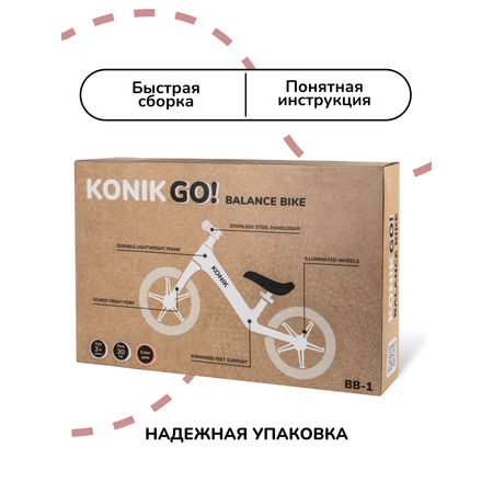 Двухколесный беговел KONIK 12 дюймов