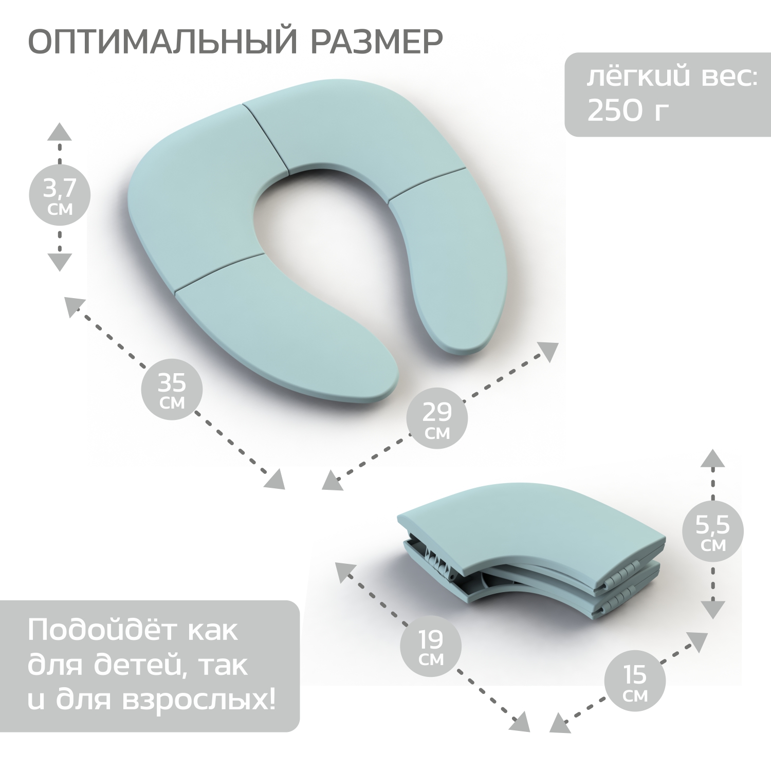 Накладка на унитаз Babyton Smart seat складная blue - фото 3