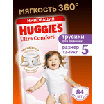 Трусики Huggies Ultra Comfort для мальчиков 5 (12-17 кг) 84 шт.
