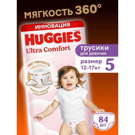 Трусики Huggies Ultra Comfort для мальчиков 5 (12-17 кг) 84 шт.