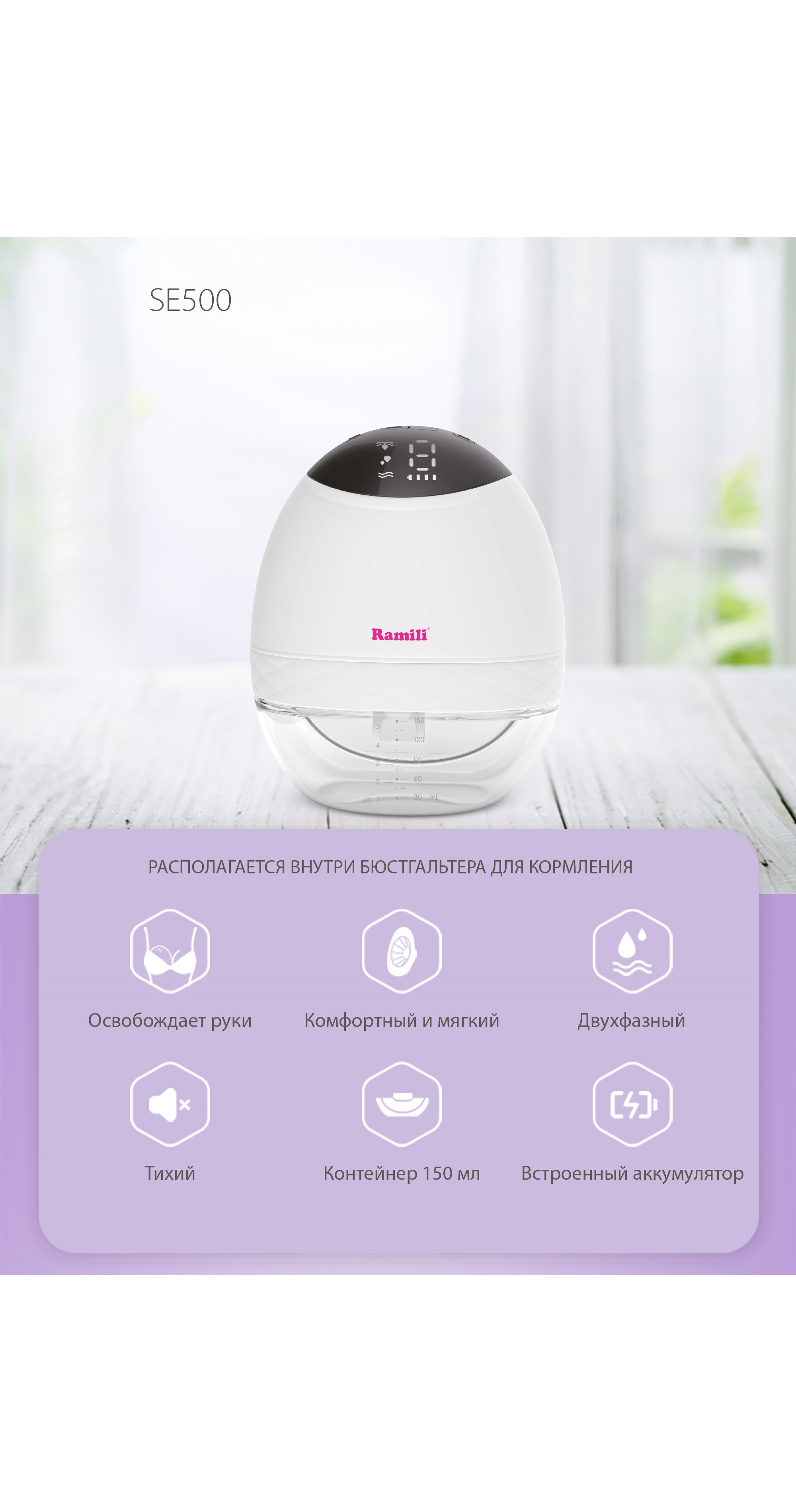 Электрический Ramili SE500 - фото 3