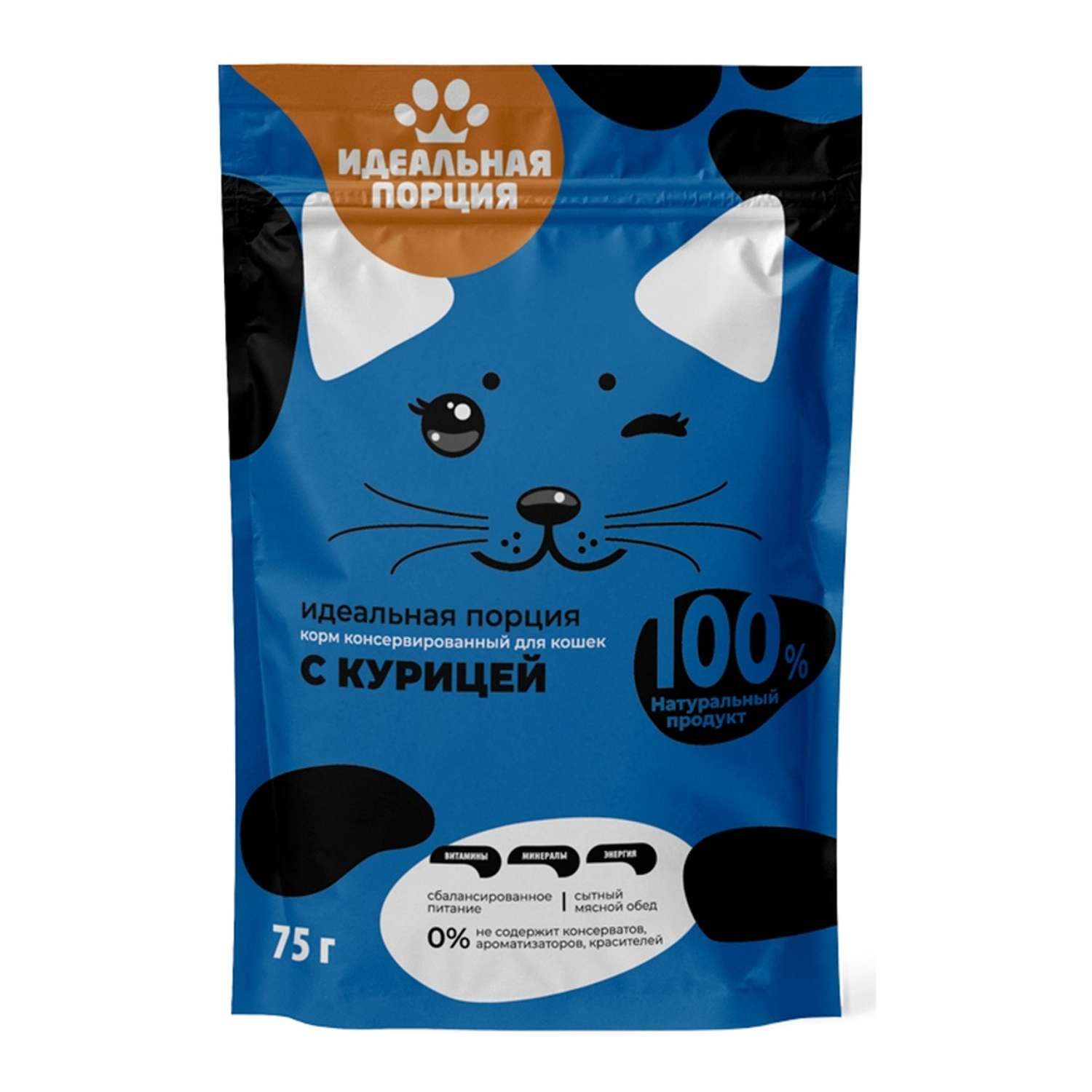 Корм для кошек . курица в соусе 75 - фото 1