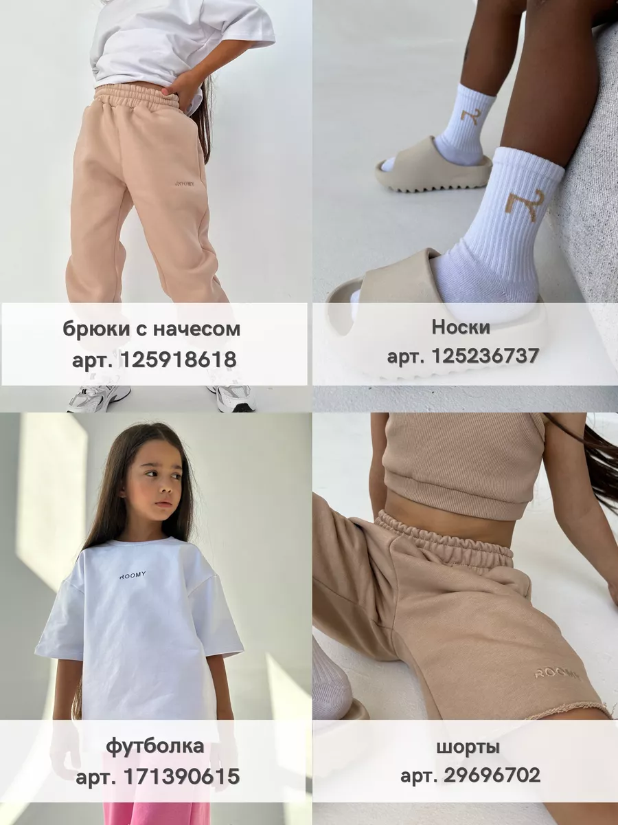 Футболка ROOMY ESSENCE OVERshirt/white - фото 15