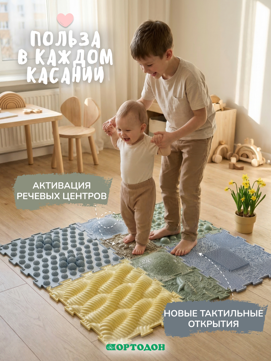 Коврик-пазл Ортодон массажный развивающий детский 26 x 122 см - фото 6