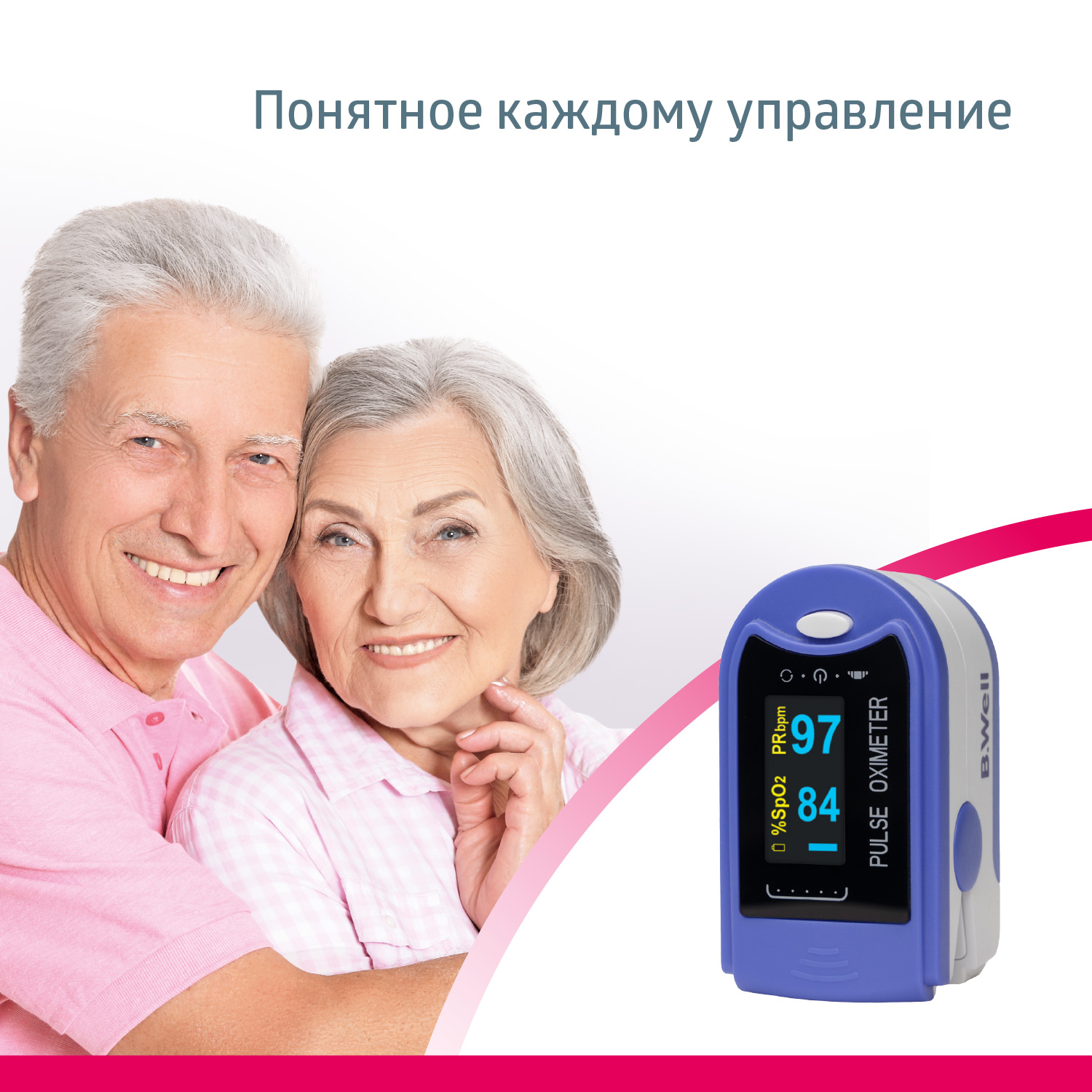Пульсоксиметр B.Well med-320 - фото 8