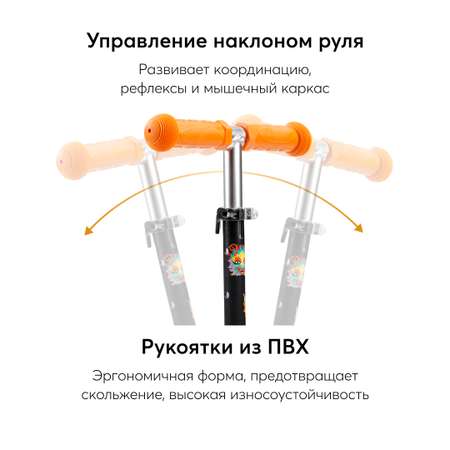 Самокат Happy Baby трехколесный