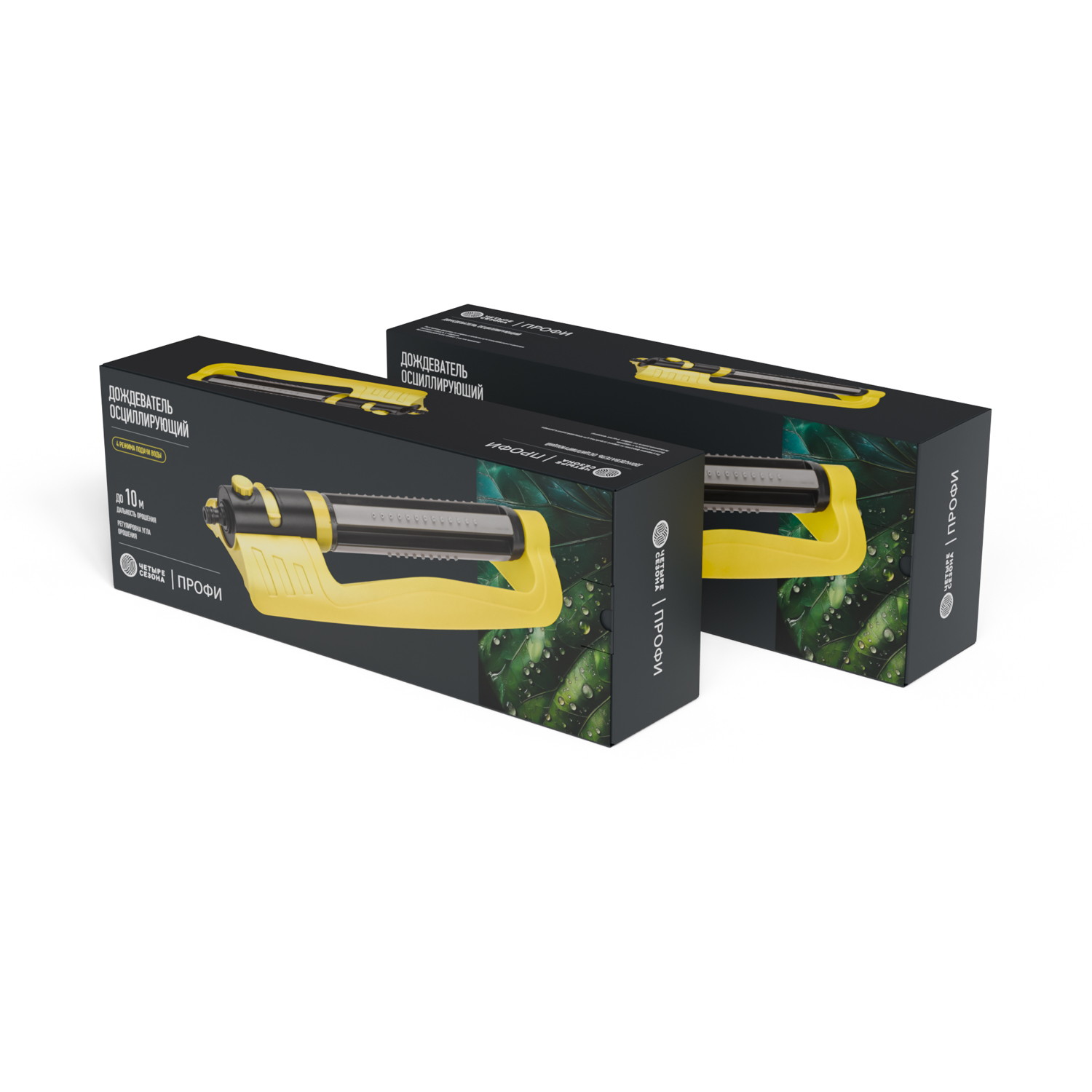 Дождеватель осциллирующий универсальный, 21 отверстие - фото 12