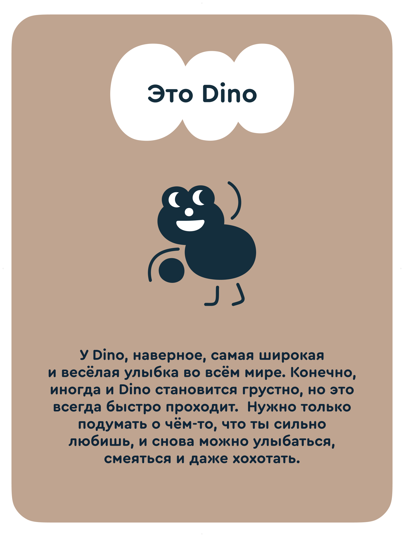 Автокресло Junion Dino 1/2/3 (9-36 кг) - фото 7