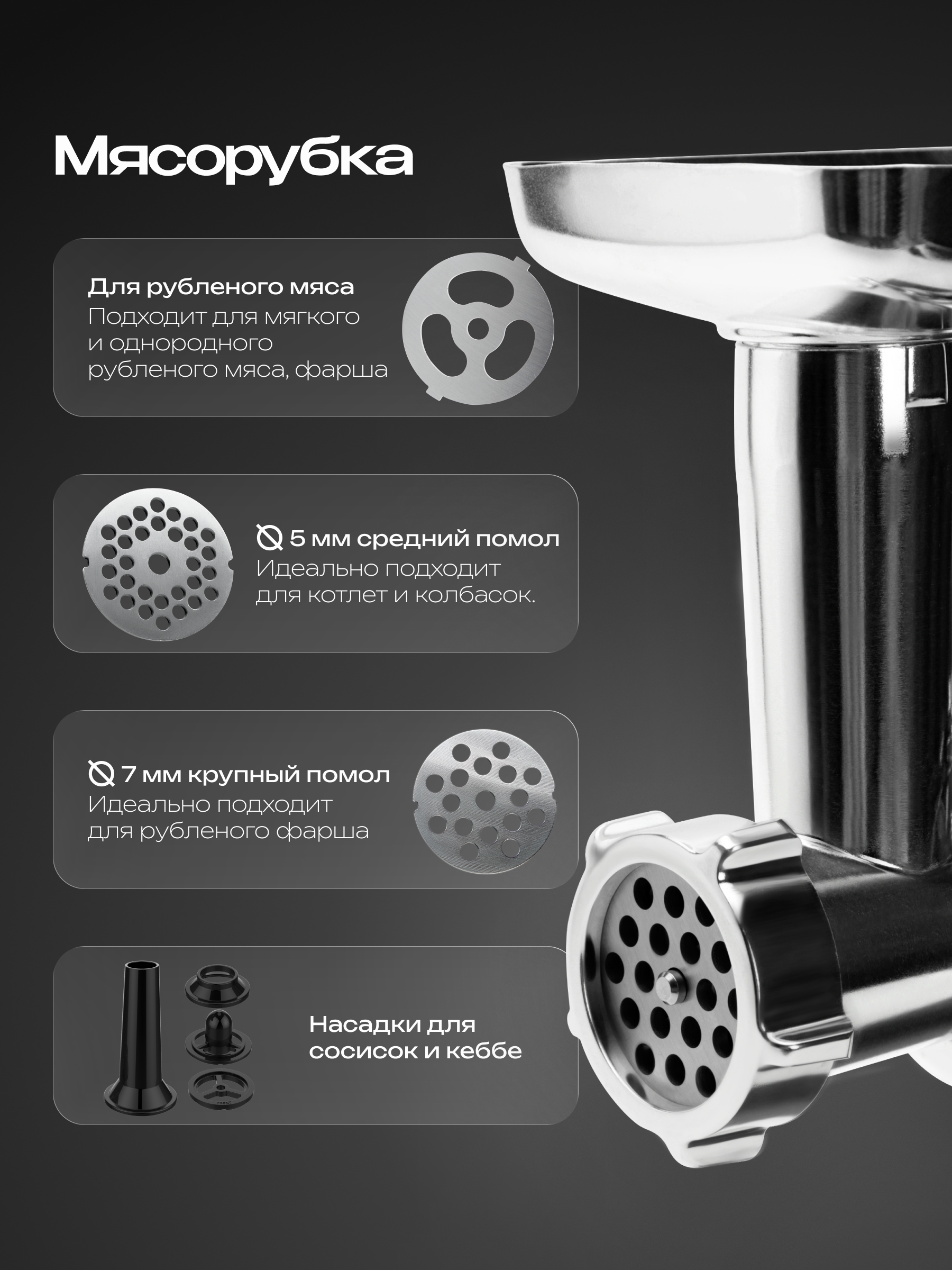 Электрическая мясорубка RageX R804-200 - фото 4
