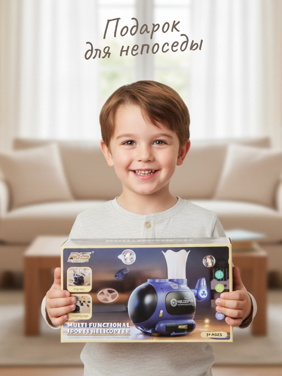 Активная игра Veld Co - фото 13