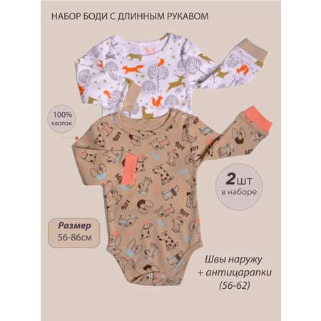 Боди 2 шт Лапушка
