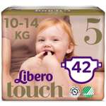 Подгузники Libero 5 (10-14 кг) 42 шт.