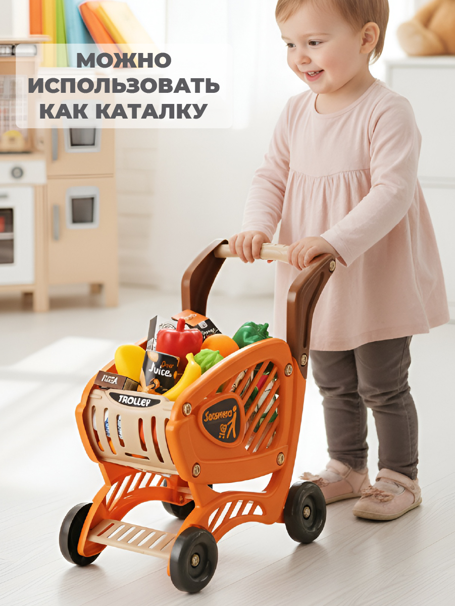 Игровой набор Veld Co Тележка с продуктами - фото 4