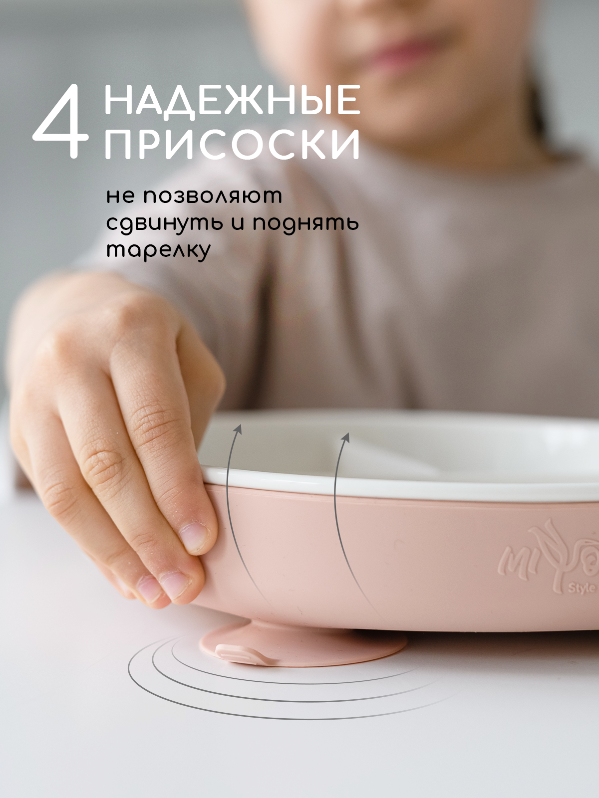 Набор посуды Miyoumi 5 предм. - фото 3