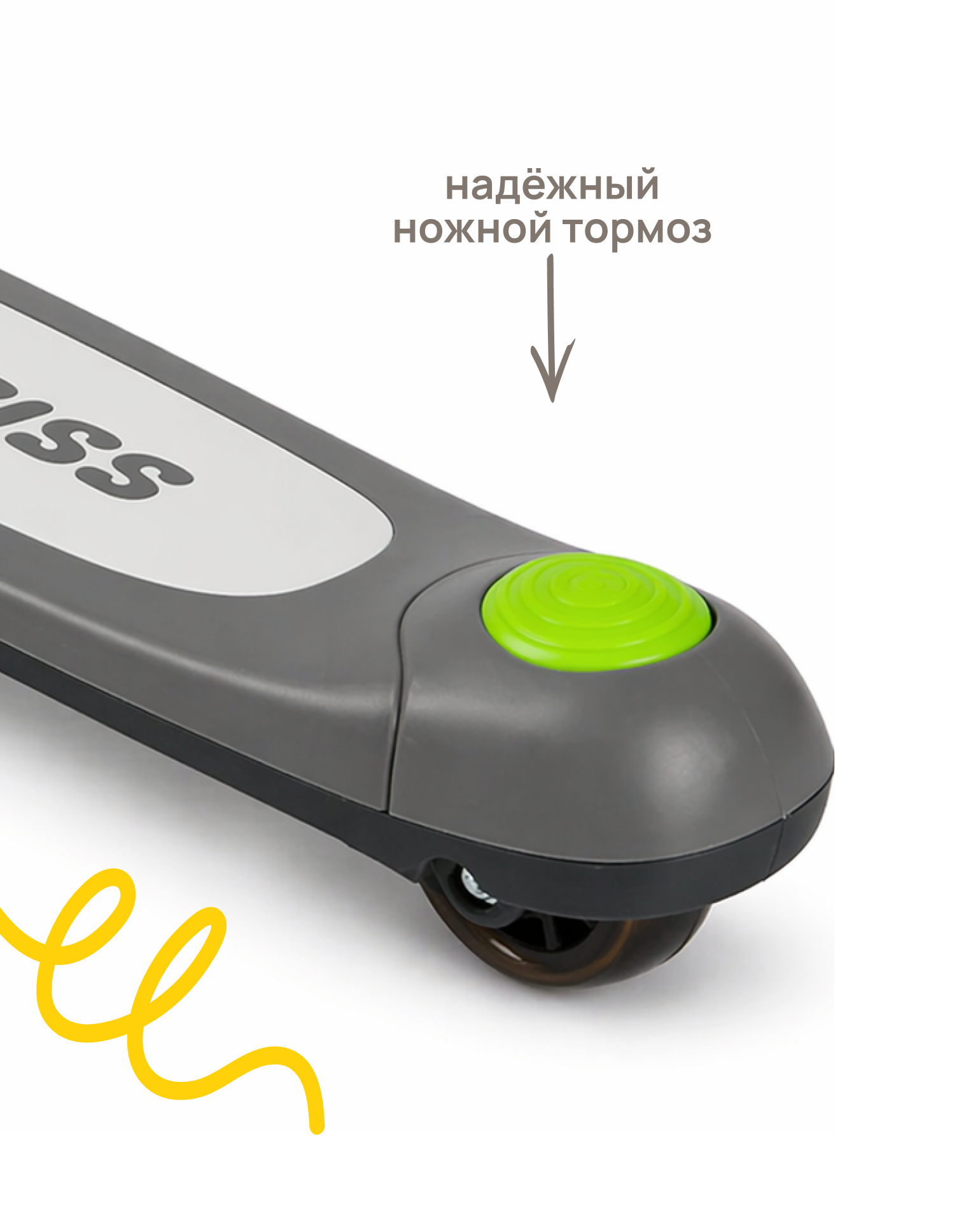 Самокат Kreiss трехколесный - фото 8