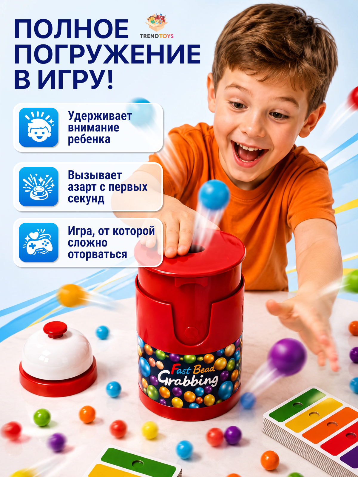 Настольная игра TrendToys Линия цвета - фото 9