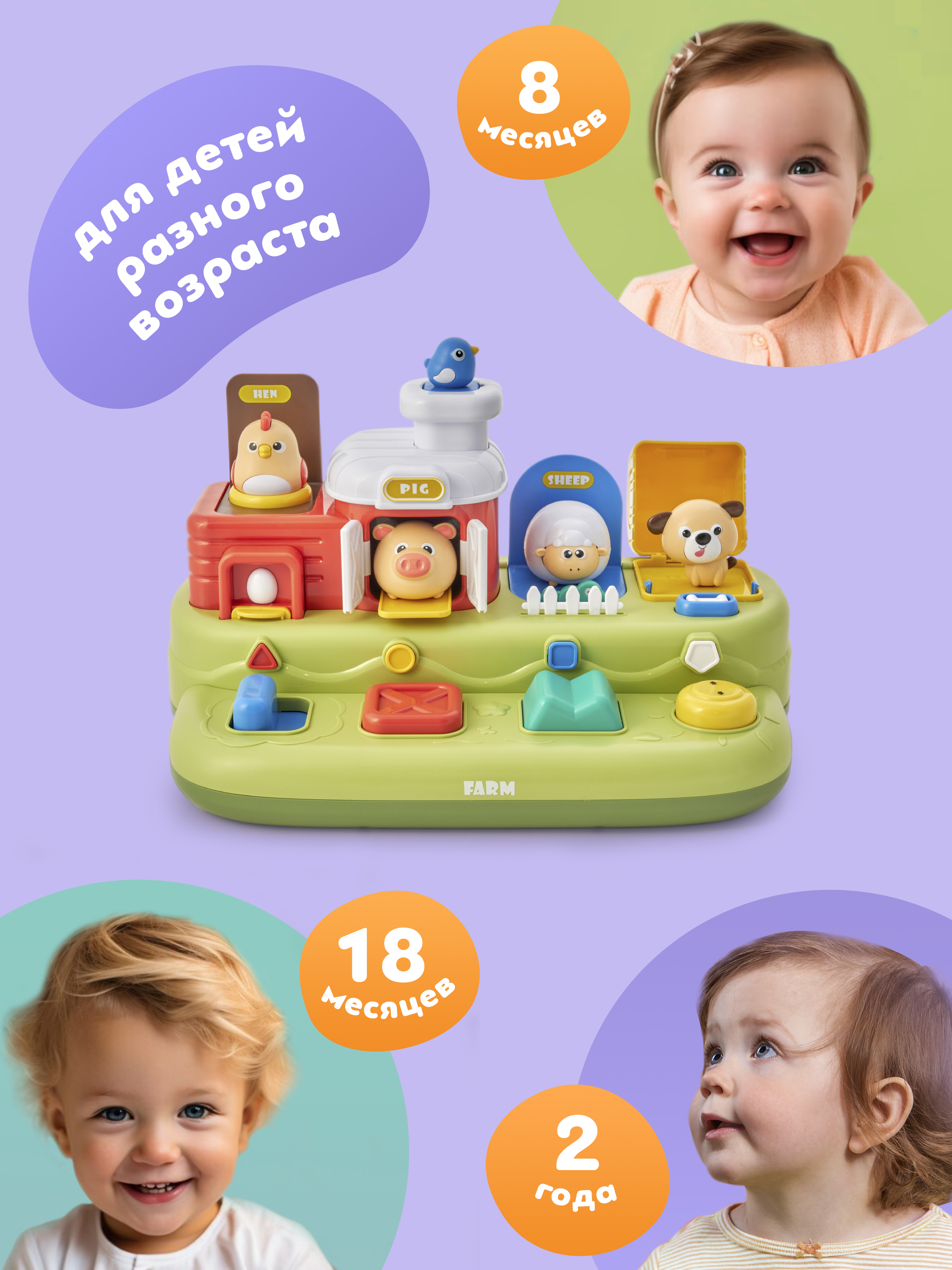 Игрушка ОМ ЭНД МОМ бизиборд интерактивный для малышей 1+ - фото 4