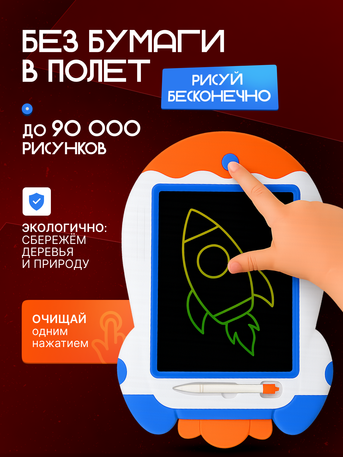 LCD планшет для рисования 35 ROCKET - фото 2