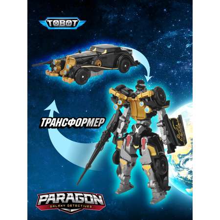 Фигурка ТОБОТ Робот трансформер Парагон NEW