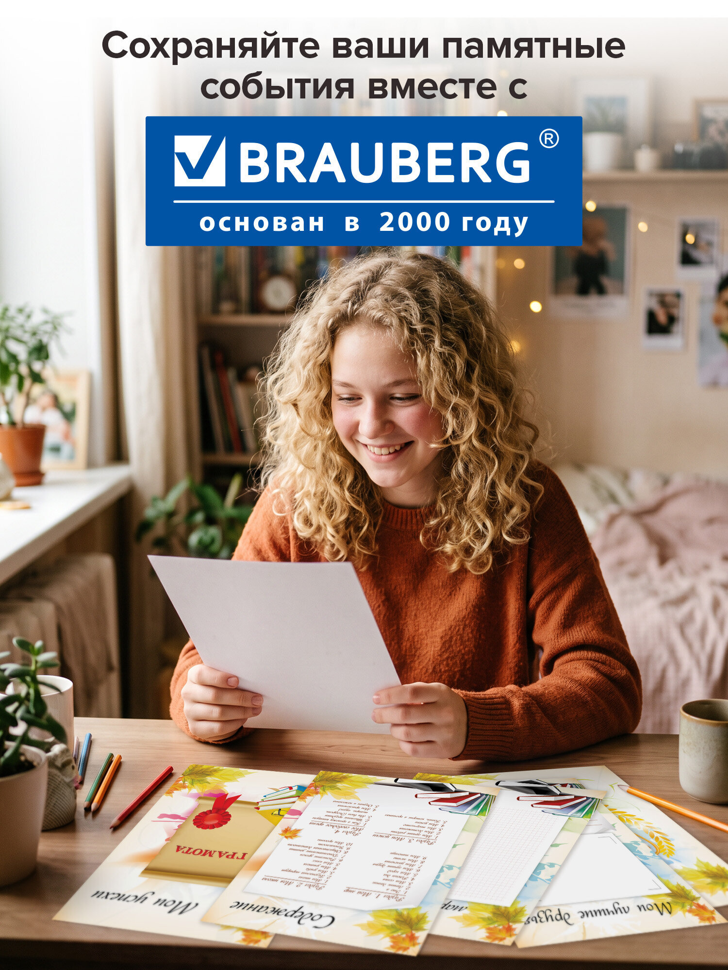 Папка-портфолио Brauberg - фото 5