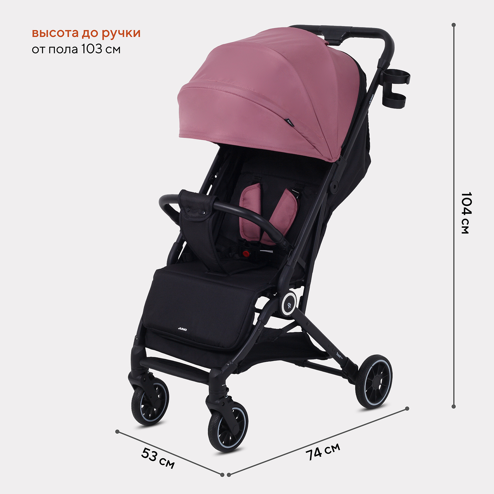 Коляска прогулочная Rant Basic Juno, pink розовый - фото 2