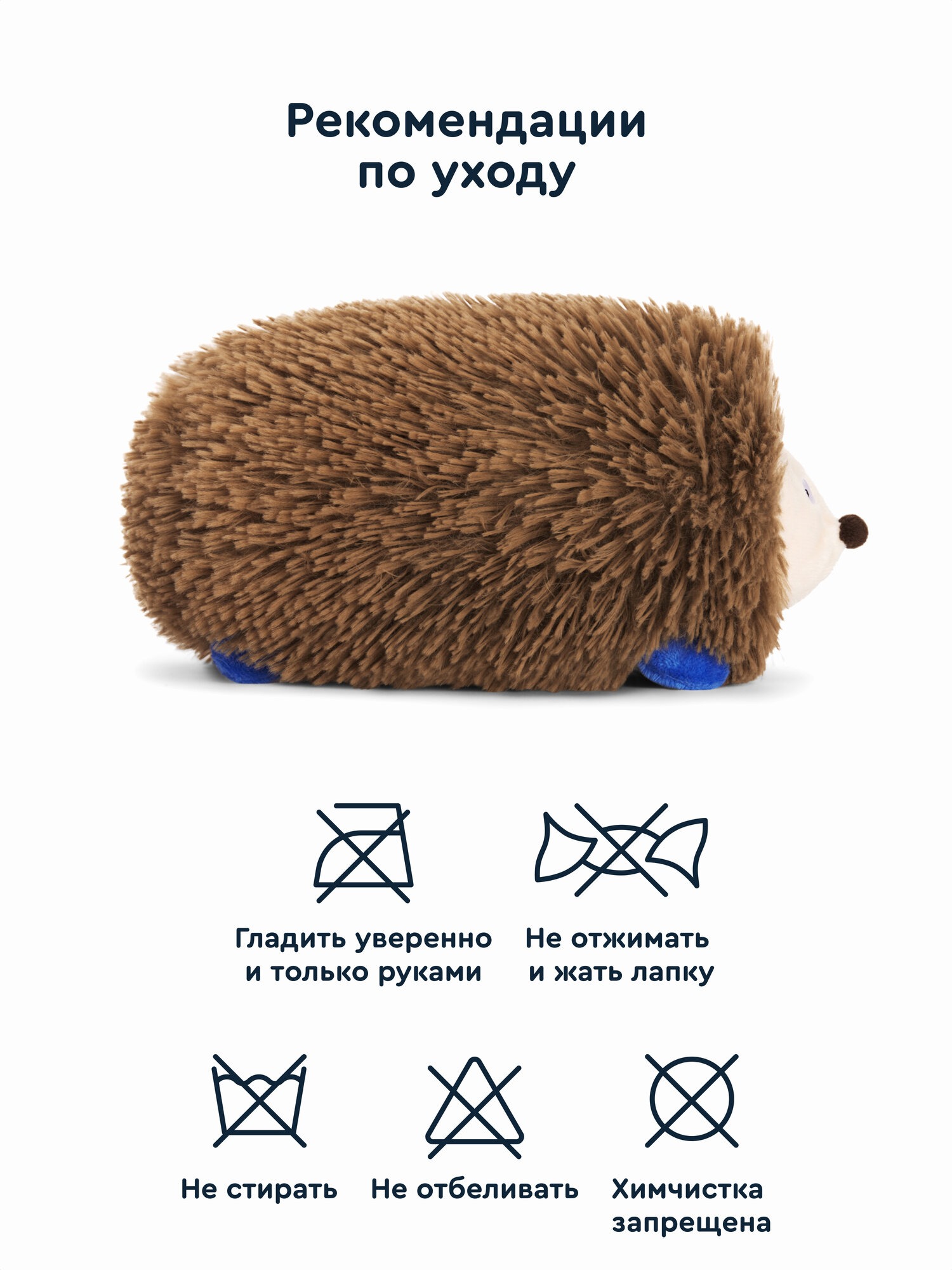 Игрушка мягкая Junion ежик Ёжик Жужа 9 см - фото 11
