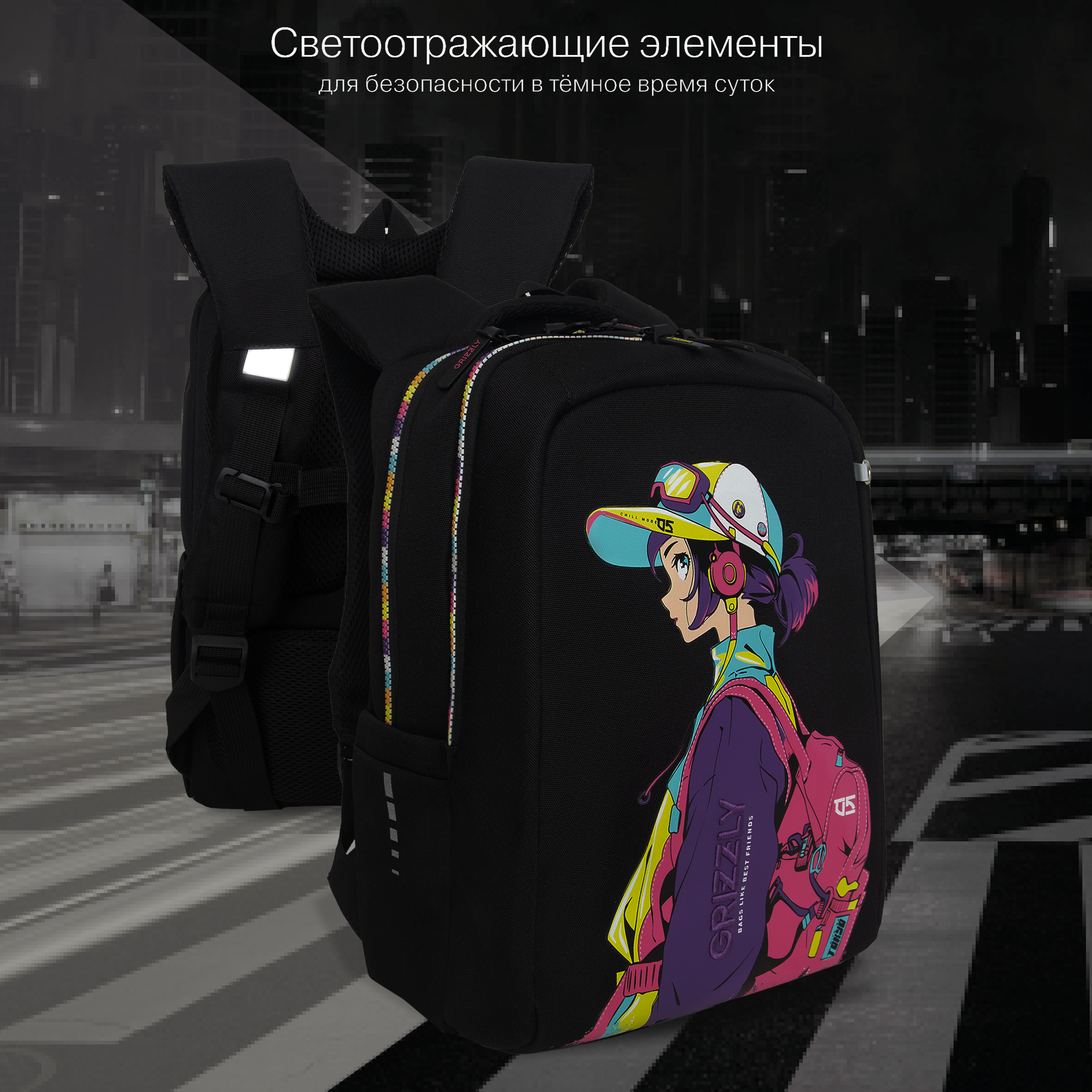 Рюкзак Grizzly Девочка - фото 9