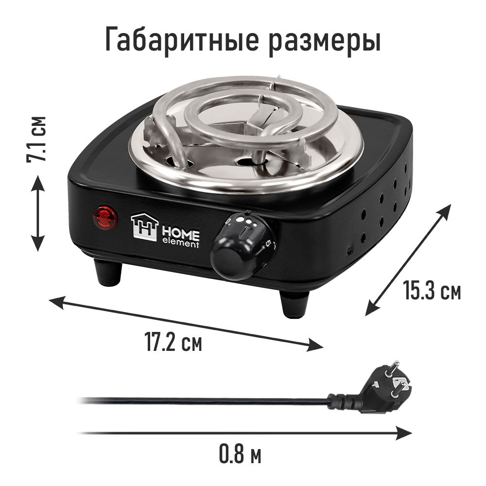 Электрическая плитка HOME ELEMENT HE-HP717B - фото 9