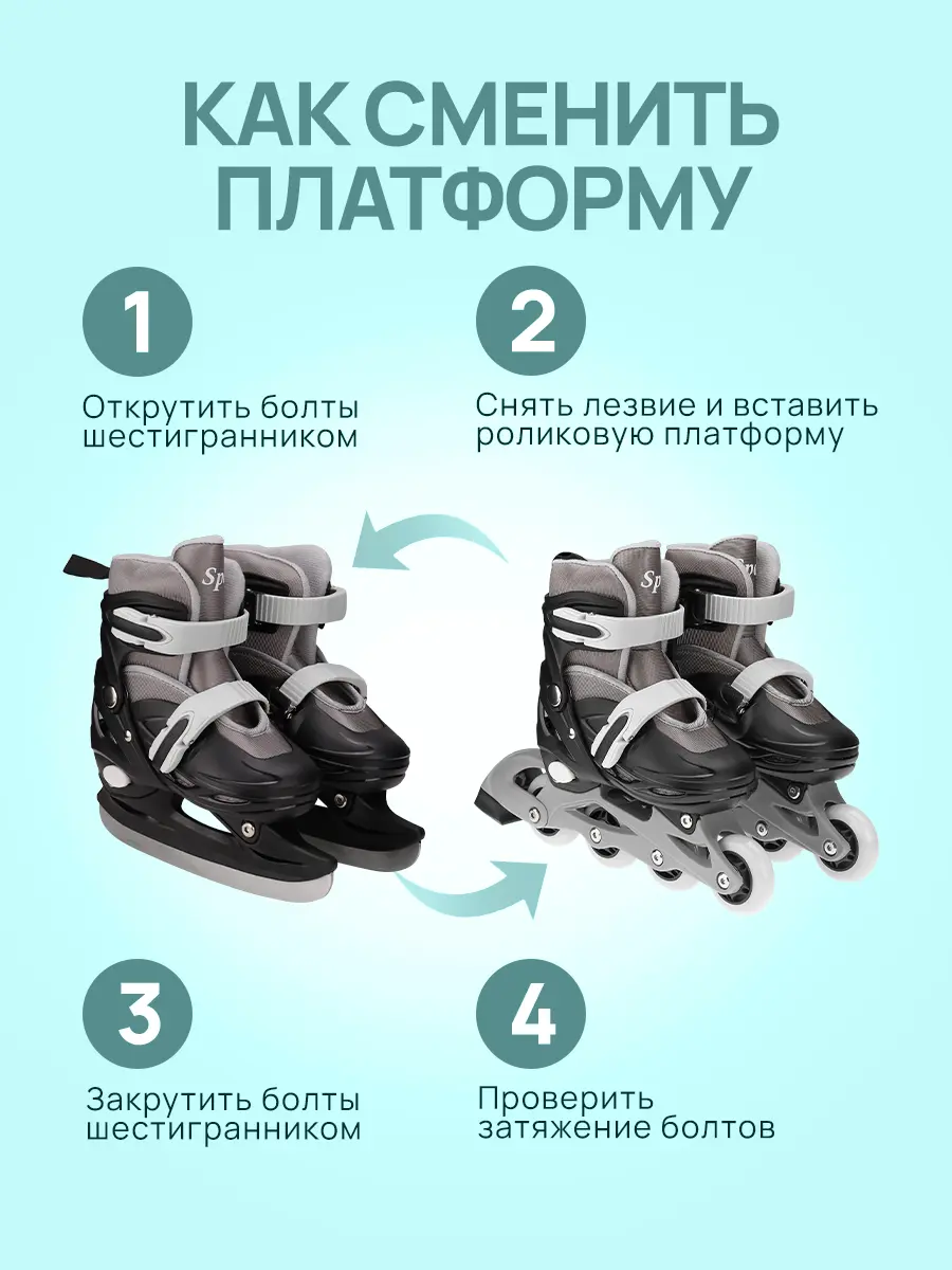 Коньки Рыжий кот Раздвижные 34-37 - фото 8