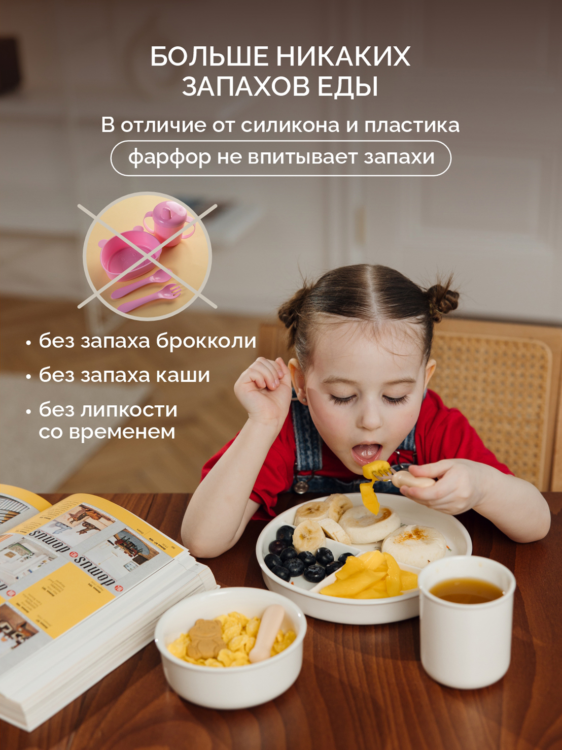 Набор посуды Timikbaby 6 предм. - фото 5