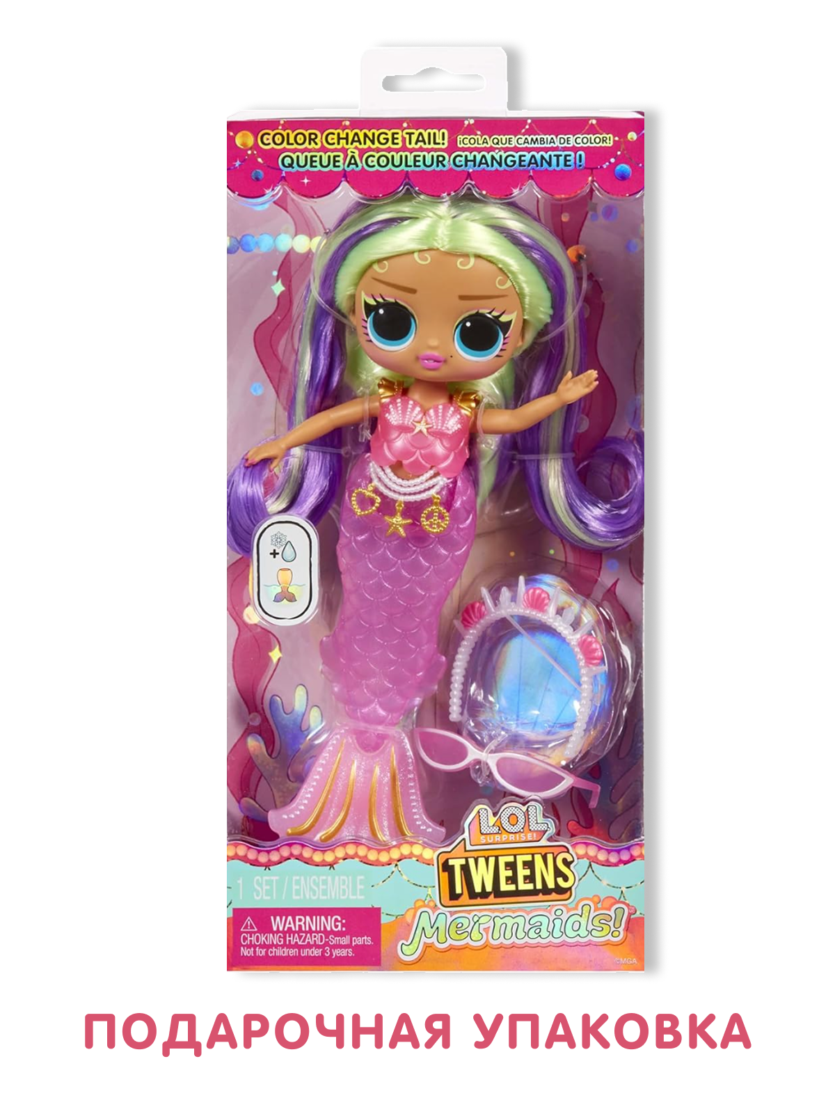Кукла модельная L.O.L. Surprise! Tweens Mermaids Cleo Cove высота 19 см 510437 Cleo Cove - фото 8
