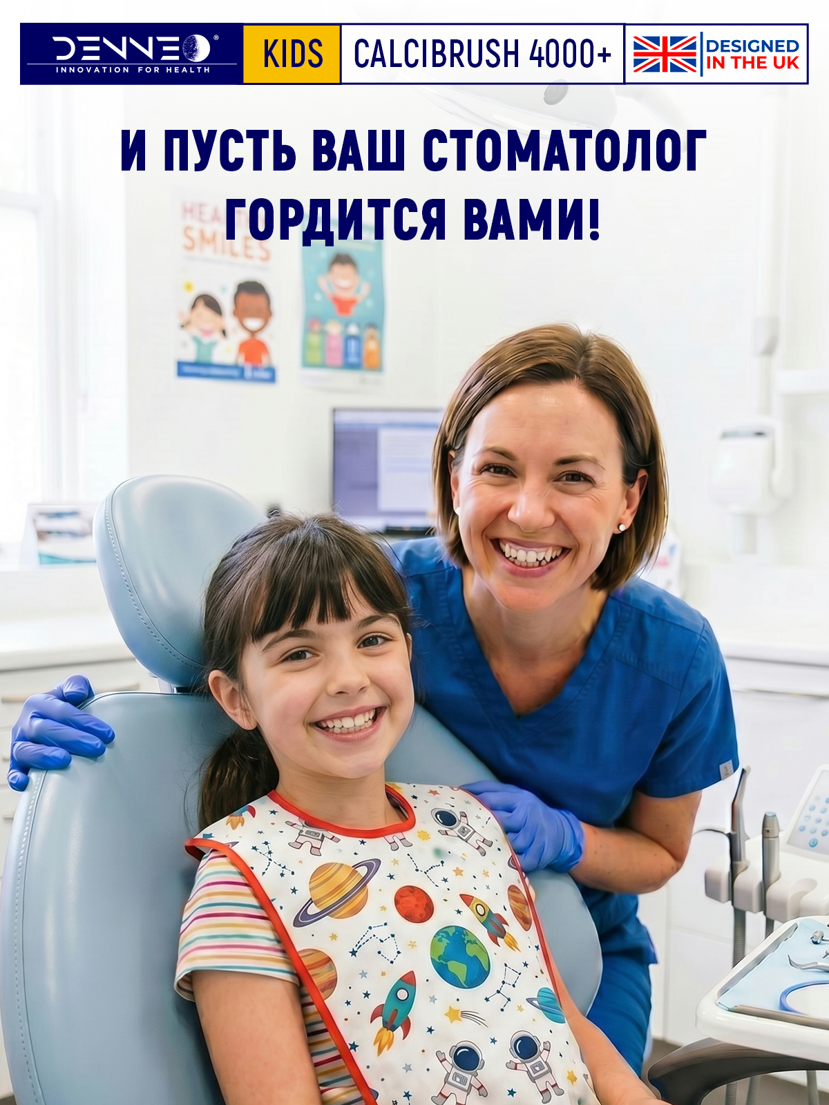 Зубная щетка классическая DENNEO от 3 лет 1 шт. - фото 7