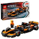 Конструктор LEGO Speed Champions 269 дет.