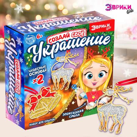 Настольная игра Эврики