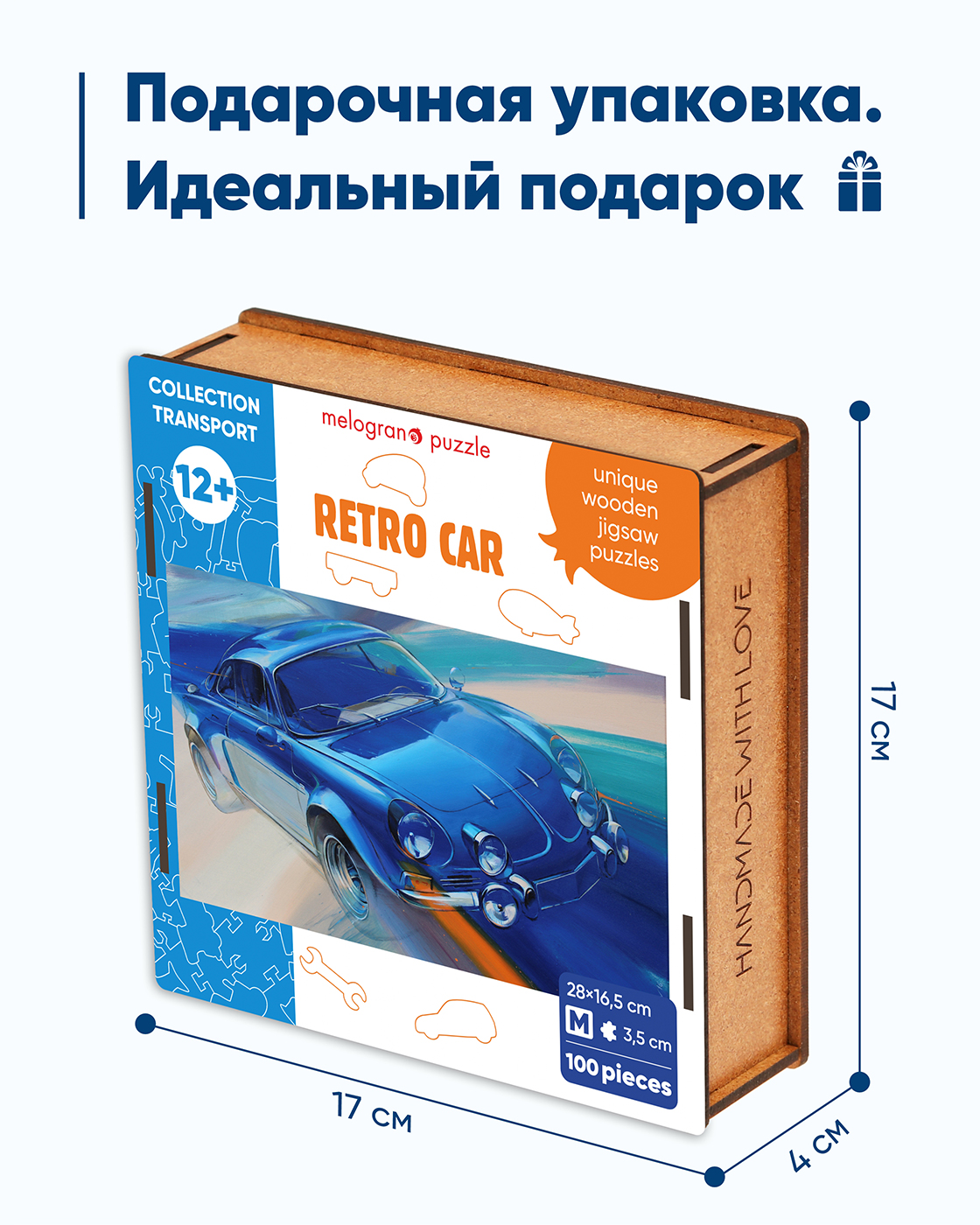 Пазл 1TOY Автомобиль ретро синий деревянный - фото 5