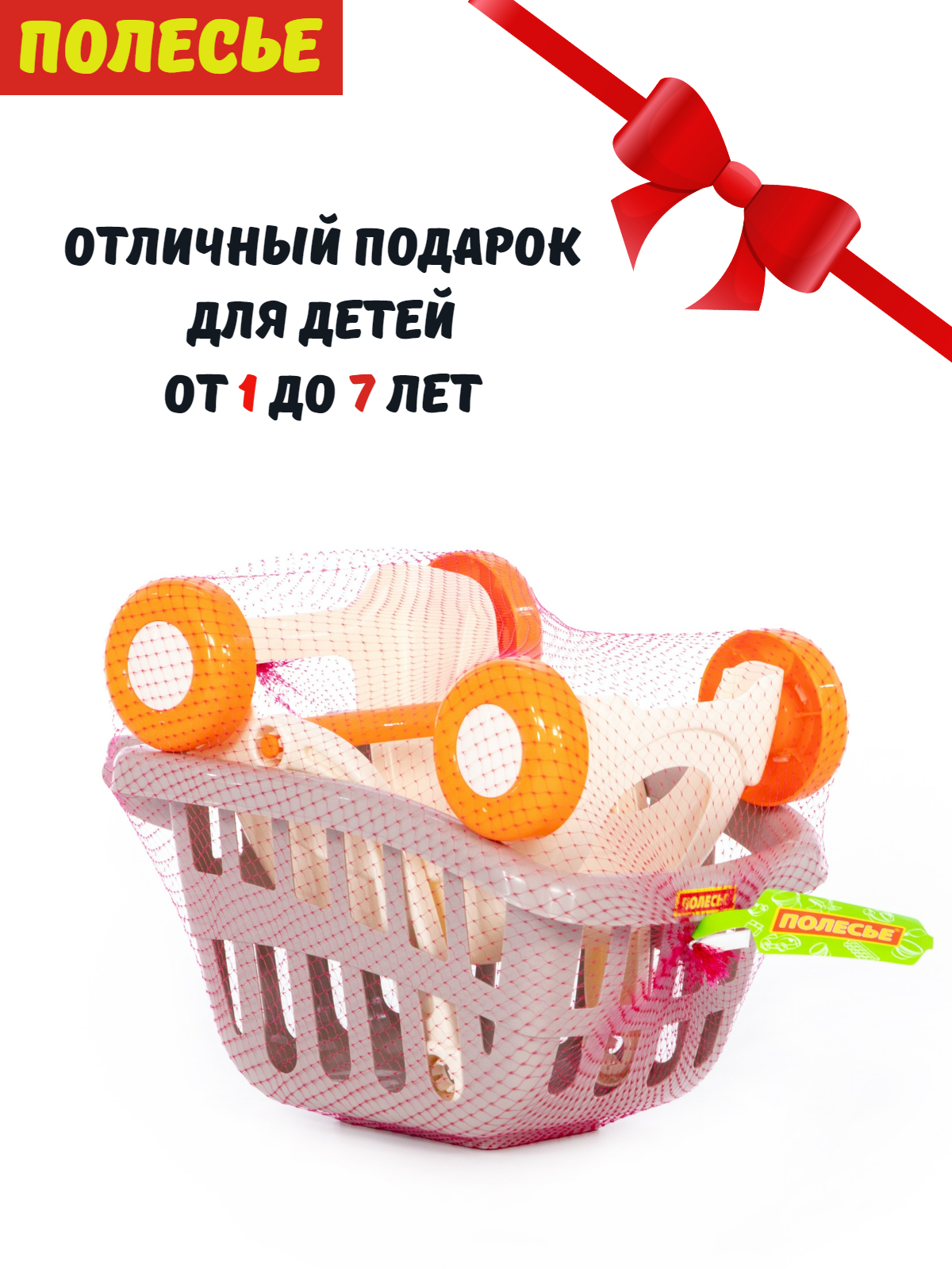 Игровой набор Полесье тележки и корзинки - фото 10